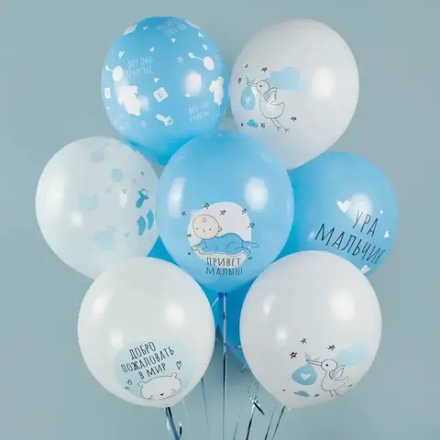 Воздушные шары 10 штук на выписку