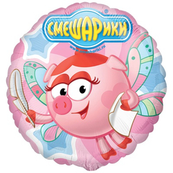 Шар фольгированный Нюша 45 см - РИМСКАЯ РОЗА фото №2