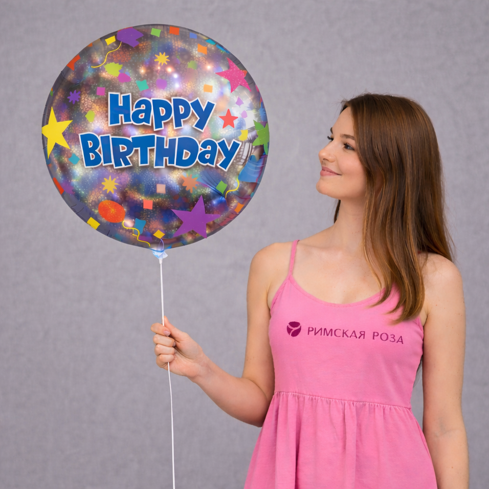 Шар круглый фольгированный С Днем рождения / Happy Birthday - РИМСКАЯ РОЗА фото №1