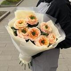 Букет из пионовидных роз Мелон Экспрешн 7 штук