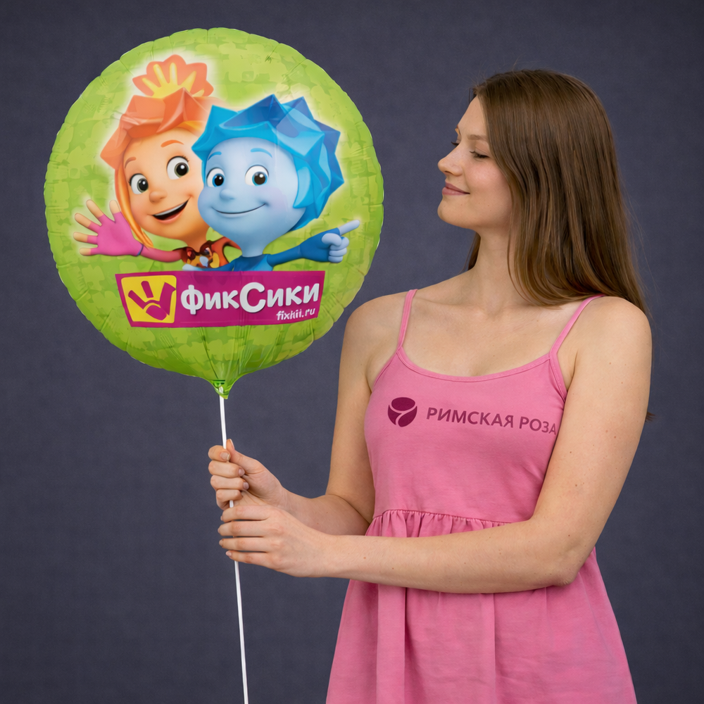 Шар круглый фольгированный "Фиксики" - РИМСКАЯ РОЗА фото №1