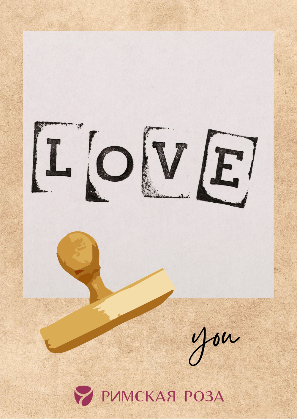 Открытка А6 «LOVE — You» (уникальный дизайн) - РИМСКАЯ РОЗА фото №1