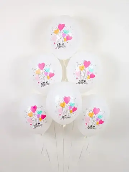 Воздушные шары 10 штук на выписку
