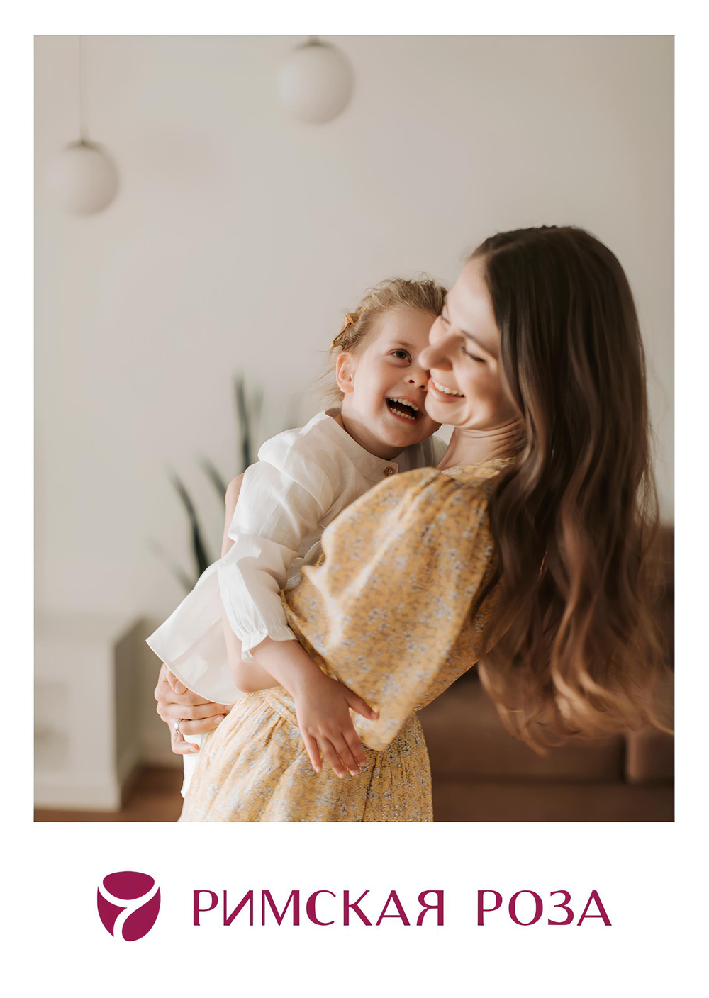 Кастомная открытка - РИМСКАЯ РОЗА фото №2