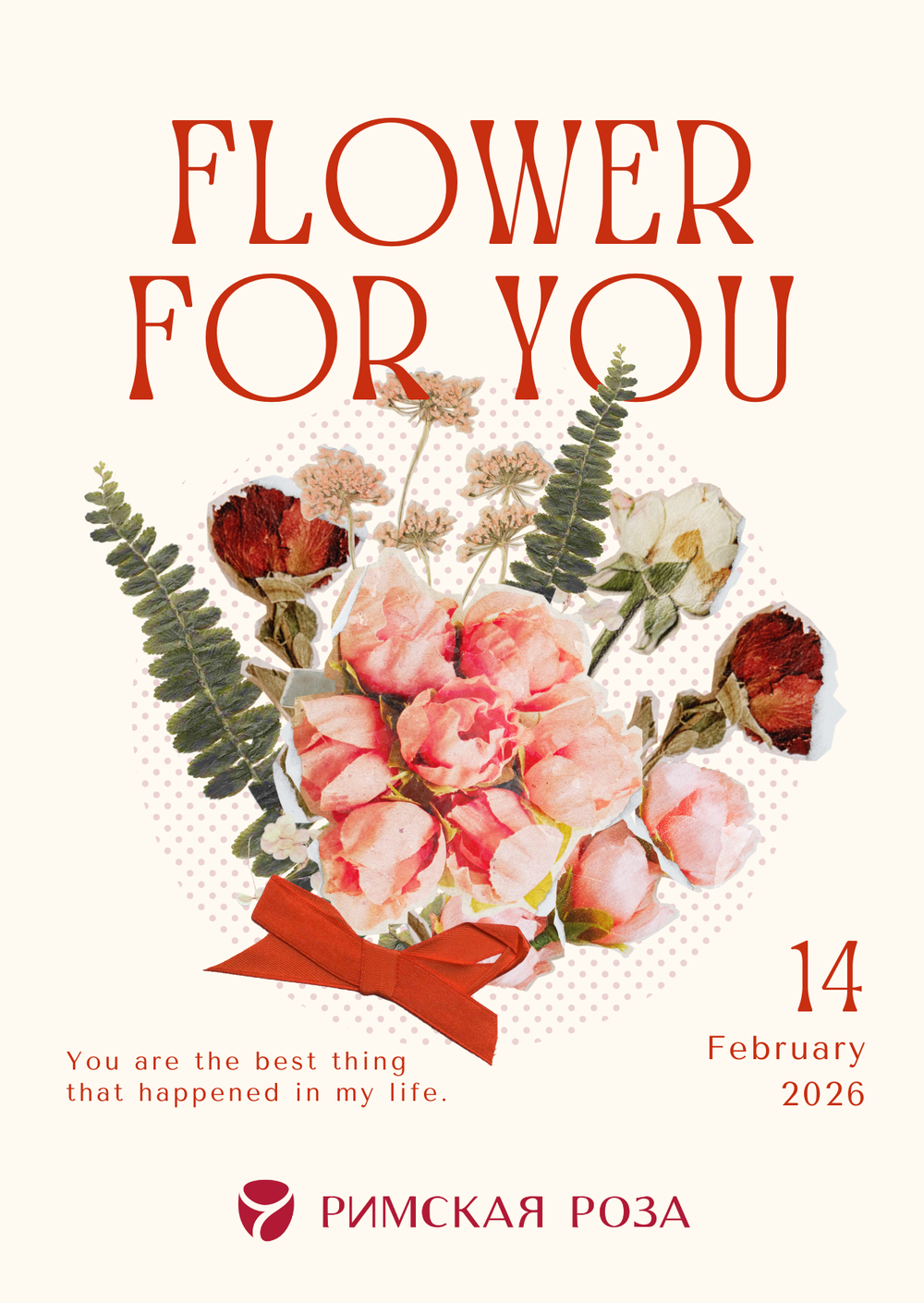 Открытка А6 «Flower for You» — Valentine’s Day (цветочный коллаж) - РИМСКАЯ РОЗА фото №1