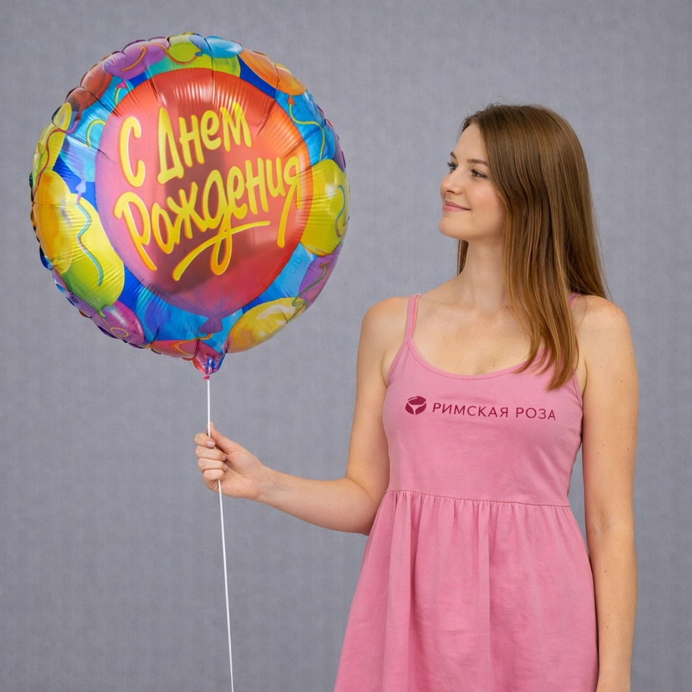 Шар фольгированный круглый С Днем рождения / Happy Birthday - РИМСКАЯ РОЗА фото №1